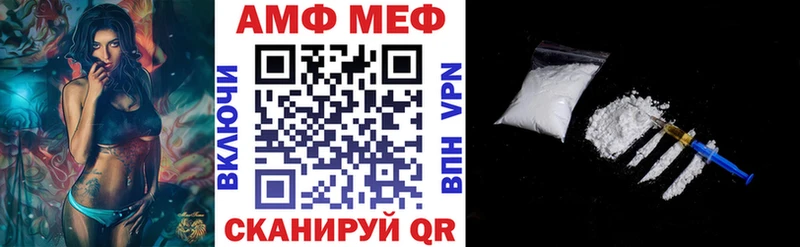 АМФ 98%  кракен зеркало  Лихославль 