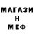 АМФЕТАМИН 97% Holy Odin