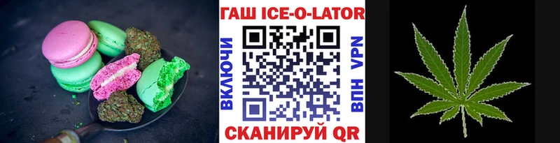 Canna-Cookies конопля Лихославль