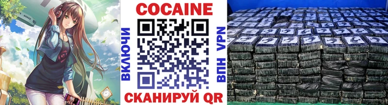Cocaine Fish Scale  наркота  omg   Лихославль 