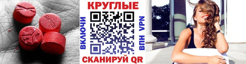 где продают наркотики  Лихославль  Экстази круглые 