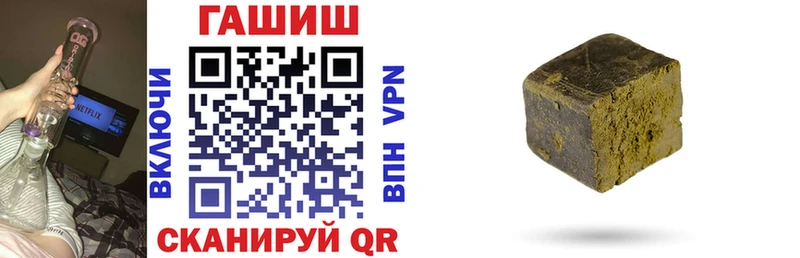 KRAKEN как зайти  Лихославль  ГАШ Premium  купить наркотики сайты 