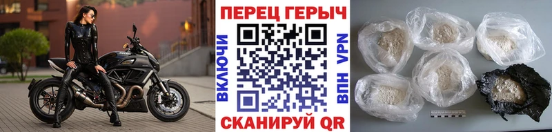 купить сайты Лихославль Героин хмурый