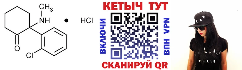 хочу наркоту  Лихославль  Кетамин ketamine 