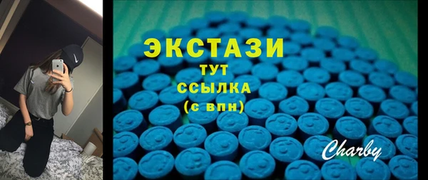 прущий лед Верхнеуральск
