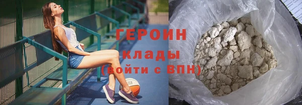 каннабис Бородино