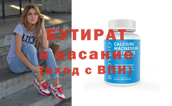 прущая мука Бронницы