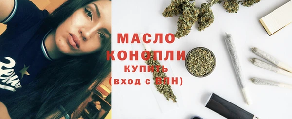 прущая мука Бугульма