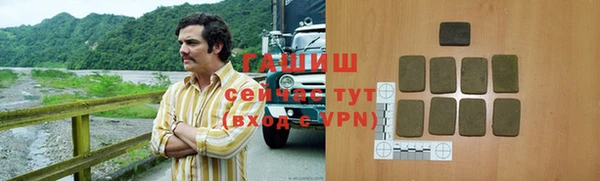 каннабис Бородино