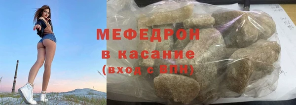каннабис Бородино