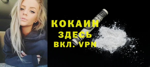 прущая мука Бронницы
