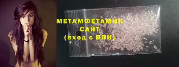 синтетический гашиш Верея