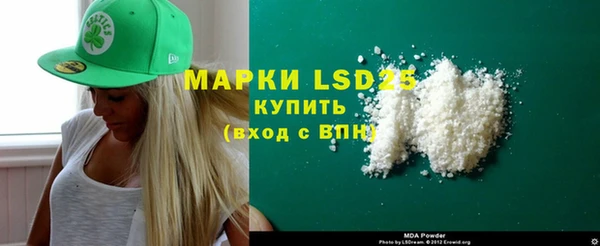 прущая мука Бронницы