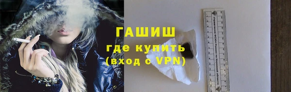 прущая мука Бугульма