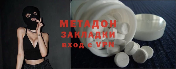 прущая мука Бугульма