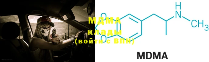 синтетический гашиш Верея