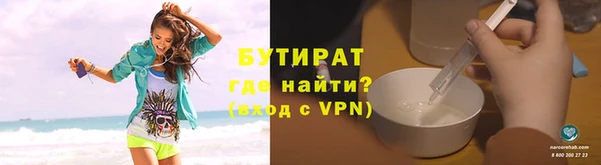 синтетический гашиш Верея