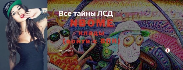 прущий лед Верхнеуральск