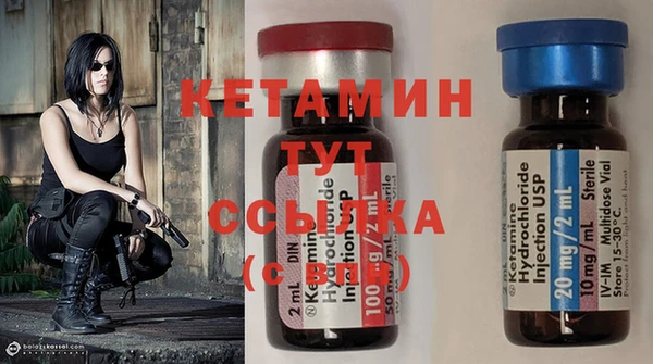 прущая мука Бронницы