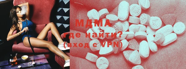 синтетический гашиш Верея