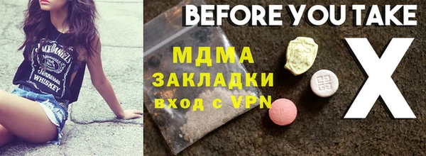 прущая мука Бугульма
