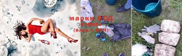 синтетический гашиш Верея