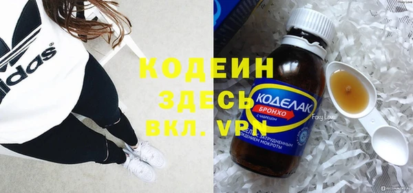 каннабис Бородино