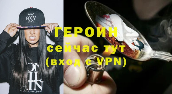 прущая мука Бронницы
