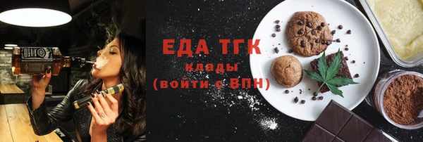 синтетический гашиш Верея