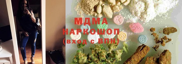 каннабис Бородино