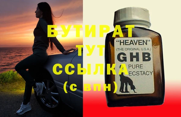 каннабис Бородино
