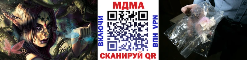 MDMA crystal  Лихославль 