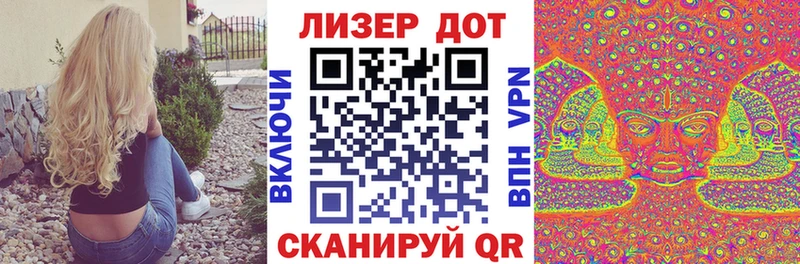 Марки NBOMe 1,8мг  Лихославль 