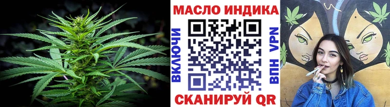 купить наркотик  Лихославль  ТГК Wax 
